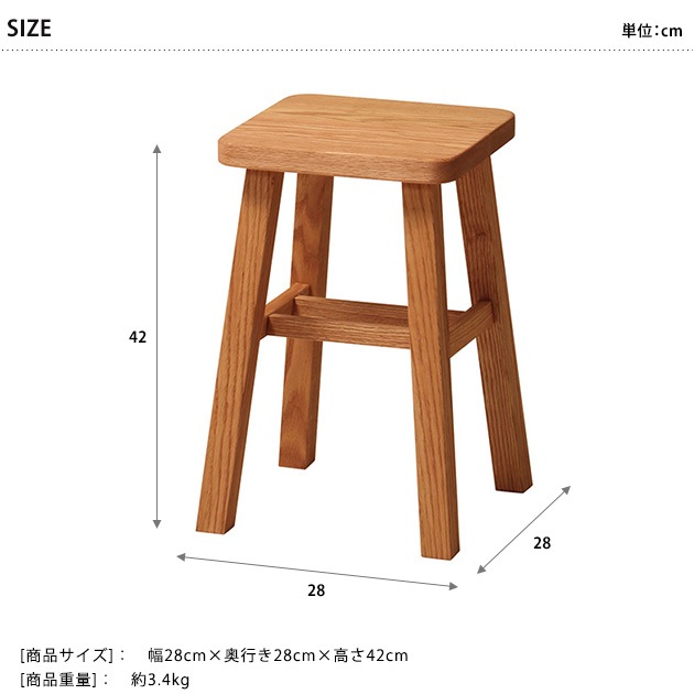 KKEITO ケイト ダイニングスツール ロー  スツール 四角 木製 オーク 無垢材 日本製 おしゃれ オイル仕上げ 椅子 いす イス ロースツール 花台 ナチュラル  