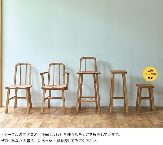 KKEITO ケイト ダイニングスツール ロー  スツール 四角 木製 オーク 無垢材 日本製 おしゃれ オイル仕上げ 椅子 いす イス ロースツール 花台 ナチュラル  