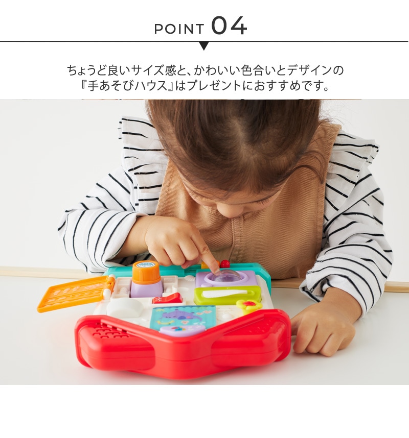 Hola Toys ����ȥ��� �����Ʋ󤷤ƤҤäѤäƥ說�說�ꤢ���ӥϥ���  �ΰ��� ��ͷ�� �٥ӡ� 0�� ���襤�� ������� �֤���� ������� �л��ˤ� �ץ쥼���  