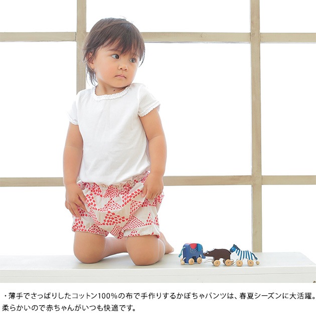 赤ちゃんのかぼちゃパンツキット 最大99 オフ