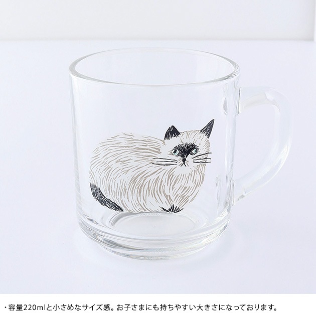 松尾ミユキ Glass Mug  マグ ガラス ネコ 猫 イラスト おしゃれ かわいい イラストレーター 松尾ミユキ プレゼント 小さめ  
