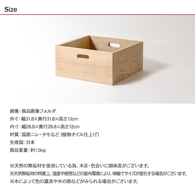 KOBOX コボックス M   無垢 木製 インテリア リビング 子供部屋 書斎 和室 カスタマイズ 組み合わせ 引き出し 小箱 木箱 ボックス 収納 収納箱 国産 日本産  