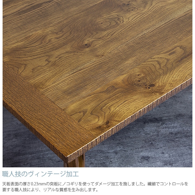 Nichibi Woodworks ニチビウッドワークス RUDE III ルード3 こたつテーブル 幅120cm  こたつテーブル 長方形 おしゃれ 幅120 コタツ ローテーブル カーボンヒーター ビンテージ ヴィンテージ インダストリアル  