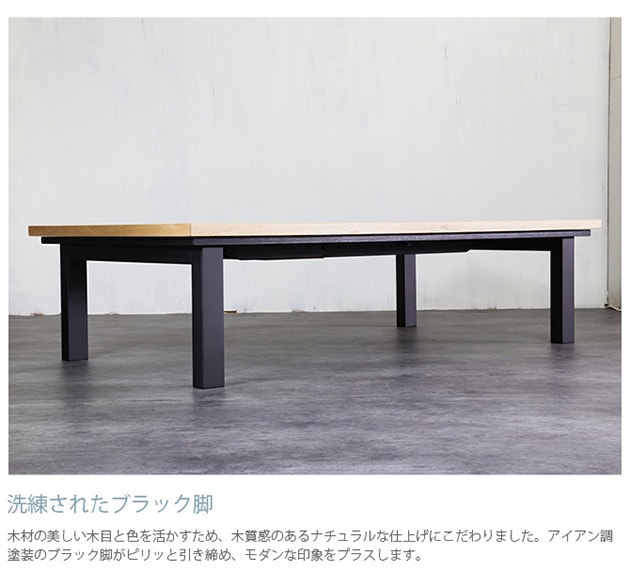 Nichibi Woodworks ˥ӥåɥ SAI  ĥơ֥ Ĺ 150cm   ĥơ֥ Ĺ  150  ơ֥ ܥҡ ӥơ ơ ȥꥢ  