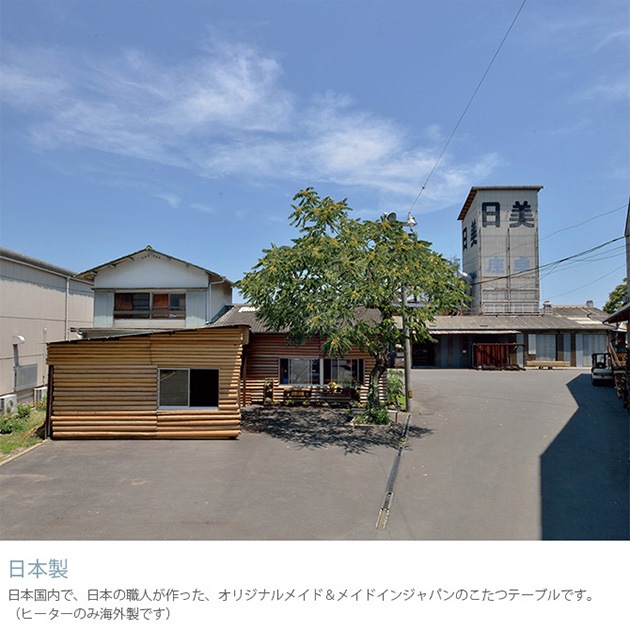 Nichibi Woodworks ˥ӥåɥ CUB  ĥơ֥ 120cm  ĥơ֥ Ĺ   120 ơ֥ ܥҡ   ӥơ  