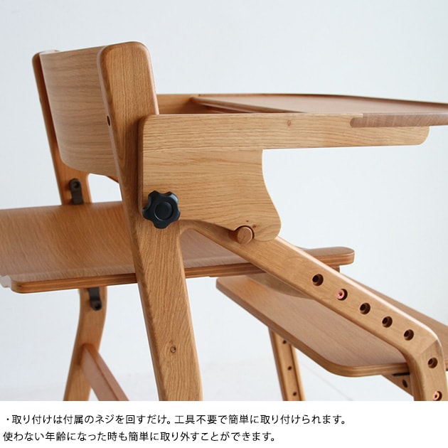 E-toko Ȥ KD Chair Tray  ٥ӡ աɥȥ쥤 աɥȥ졼 ֤  դ  곰 ʥ   