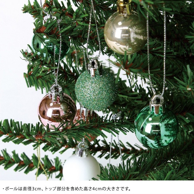 SPICE OF LIFE パーティーオーナメント 3cmボール49個セット  クリスマスツリー 飾り ボール おしゃれ 北欧 カラフル デコレーション  