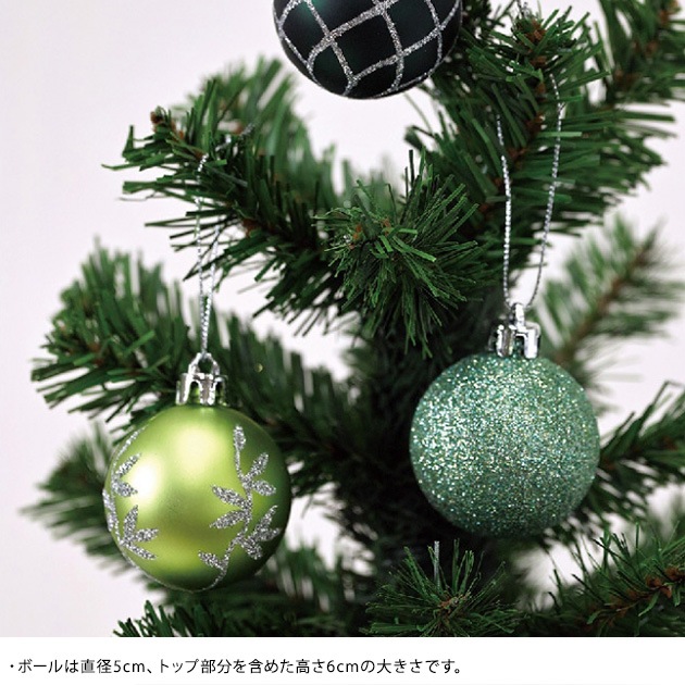 SPICE OF LIFE クリスマス パーティーオーナメント 5cmボール17個セット  クリスマスツリー 飾り ボール おしゃれ 北欧 カラフル デコレーション  