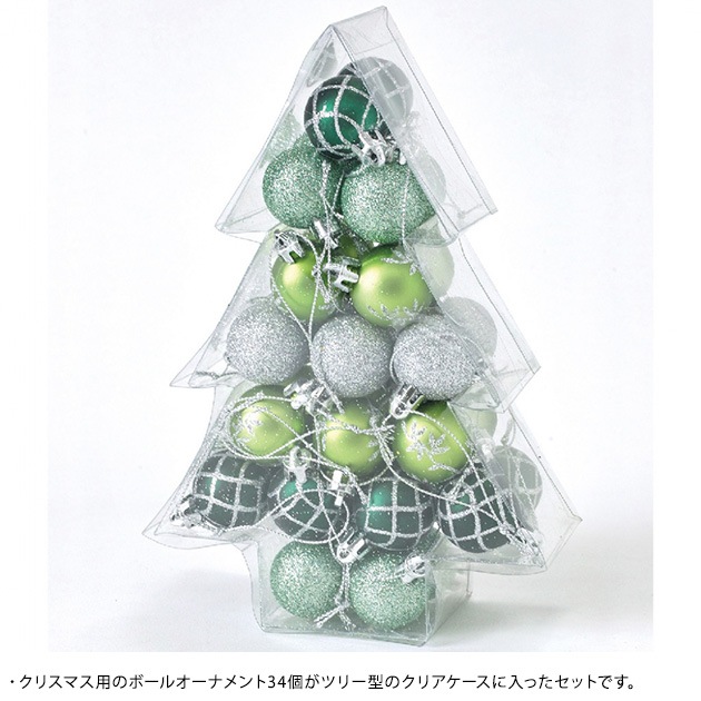 SPICE OF LIFE クリスマス パーティーオーナメント 3cmボール34個セット  クリスマスツリー 飾り ボール おしゃれ 北欧 カラフル デコレーション  