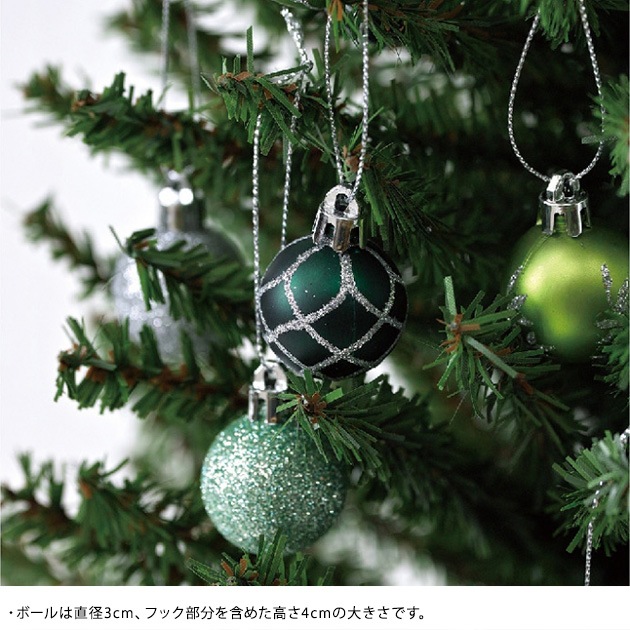 SPICE OF LIFE クリスマス パーティーオーナメント 3cmボール34個セット  クリスマスツリー 飾り ボール おしゃれ 北欧 カラフル デコレーション  
