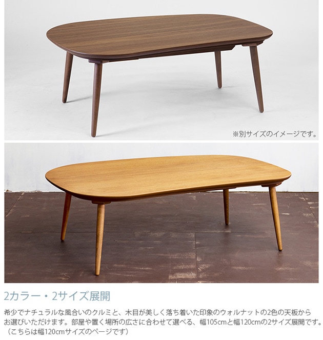 Nichibi Woodworks ˥ӥåɥ Rasmo 饹 ĥơ֥ ʱ߷ 120cm  ĥơ֥ ʱ߷  120  ơ֥ ܥҡ ӥơ ơ ȥꥢ  
