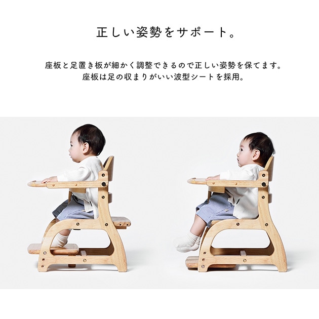 yamatoya すくすくローチェア2  ローチェア ローチェアー 子どもイス 子ども椅子 子供椅子 38cm 40cm 離乳食 離乳食中期 離乳食後期 離乳食準備  