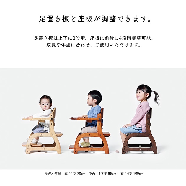 yamatoya すくすくローチェア2  ローチェア ローチェアー 子どもイス 子ども椅子 子供椅子 38cm 40cm 離乳食 離乳食中期 離乳食後期 離乳食準備  