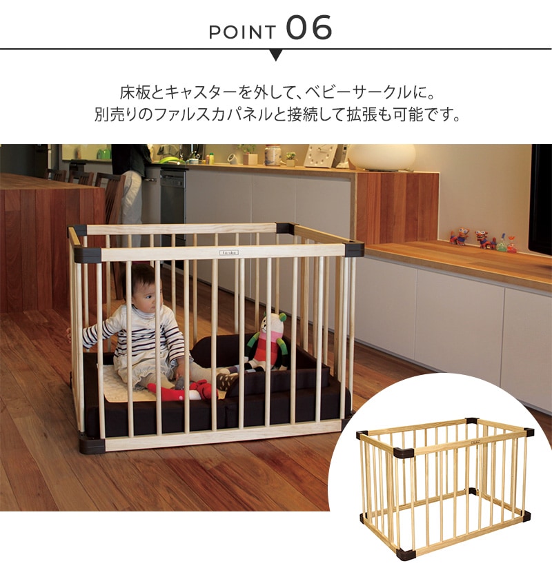 除菌清掃済 ファルスカ ミニジョイントベッド ネオ ナチュラル