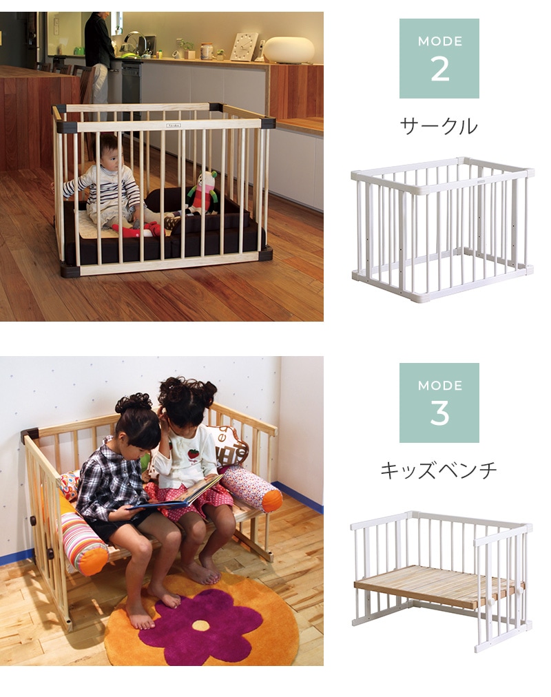 farska ファルスカ ミニジョイントベッド ネオ ecx201 | こども