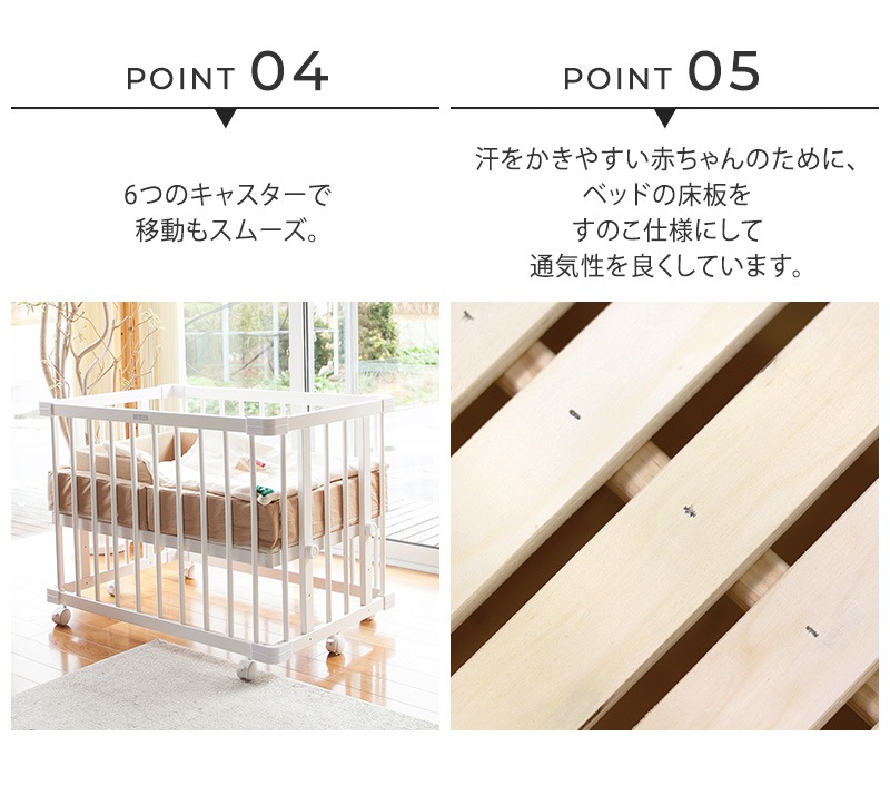 farska ファルスカ ミニジョイントベッド ネオ ecx201 | こどもと暮らし