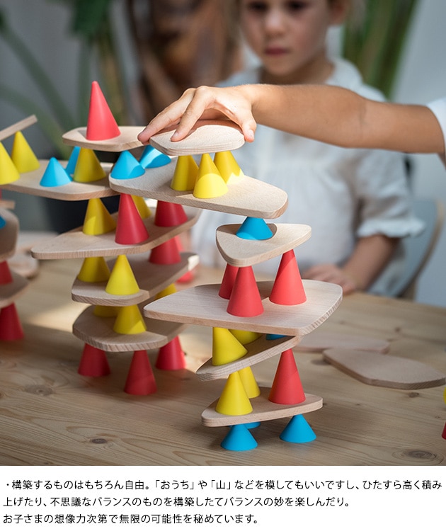 Piks ピクス ビッグ・キット  知育玩具 3歳 4歳 5歳 小学生 小学校 子供 子ども キッズ 積み木 おもちゃ 知育おもちゃ 集中力 想像力 おしゃれ 海外ブランド  