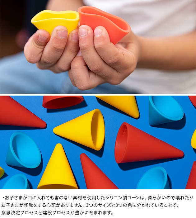 Piks ピクス ビッグ・キット  知育玩具 3歳 4歳 5歳 小学生 小学校 子供 子ども キッズ 積み木 おもちゃ 知育おもちゃ 集中力 想像力 おしゃれ 海外ブランド  