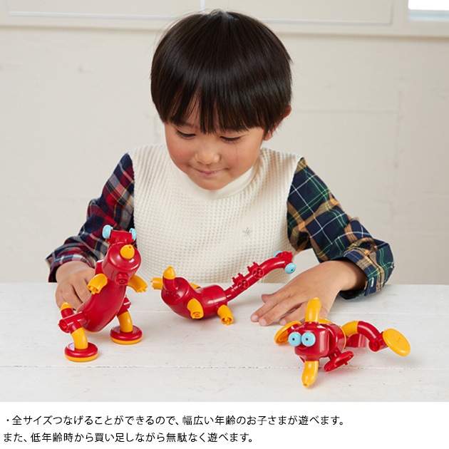 Edute エデュテ Tublock チューブロック スターターセット ダイナソーズ  ブロック おもちゃ 子供 子ども キッズ 3歳 4歳 5歳 おしゃれ 日本製 小学生 男の子 女の子 知育玩具 室内遊び  