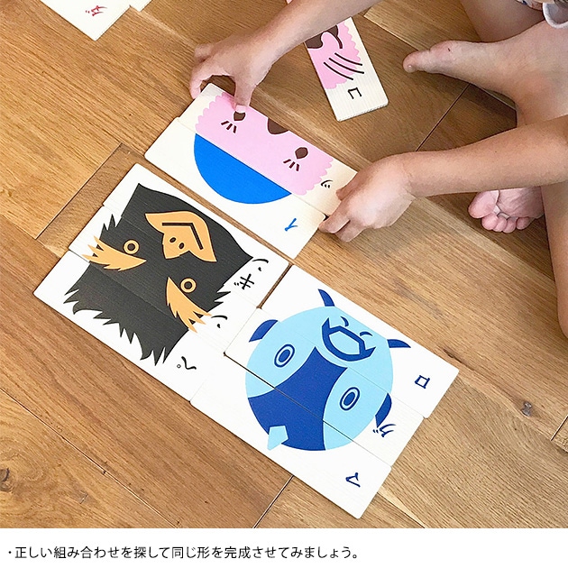 へんてこすいぞくかん  木のおもちゃ パズル 幼児 知育 子ども 1歳 2歳 3歳 4歳 日本製 知育玩具 おしゃれ かわいい tupera tupera ツペラツペラ  