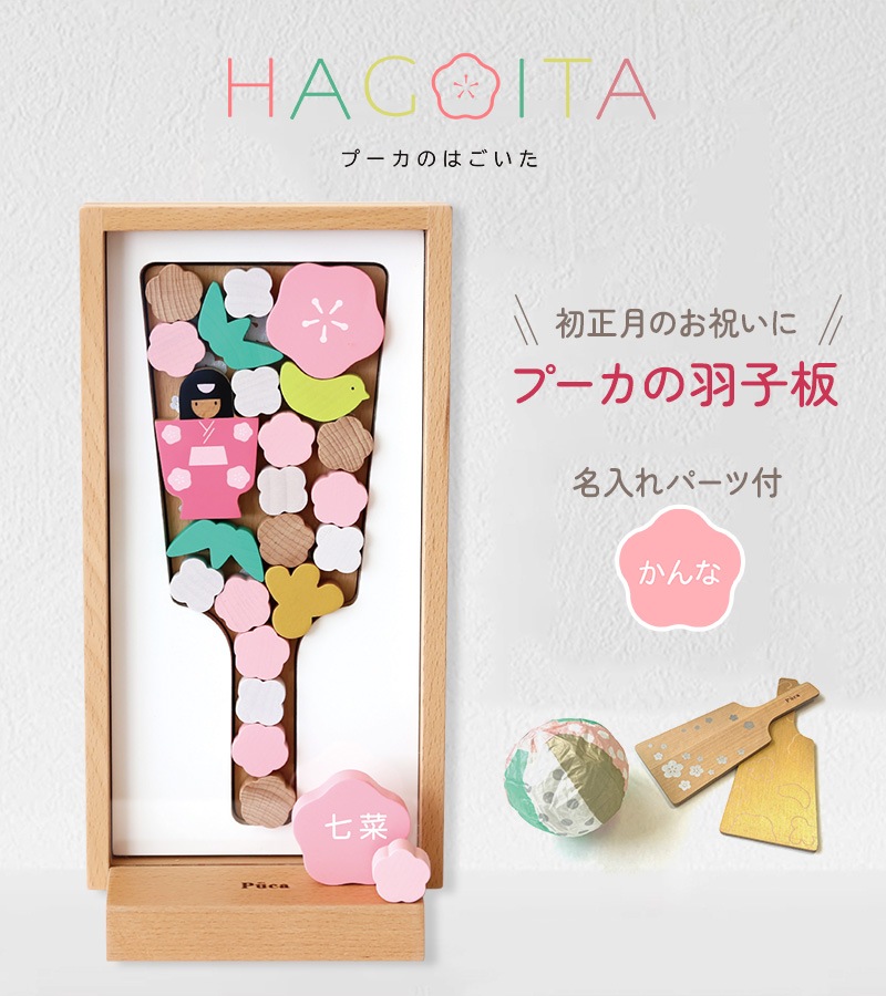 Puca �ס��� �Ϥ�����  ������ ������ ���ˤ� ���λ� ������� ����ѥ��� ����ץ� ���� ������� £��ʪ�����ե�  