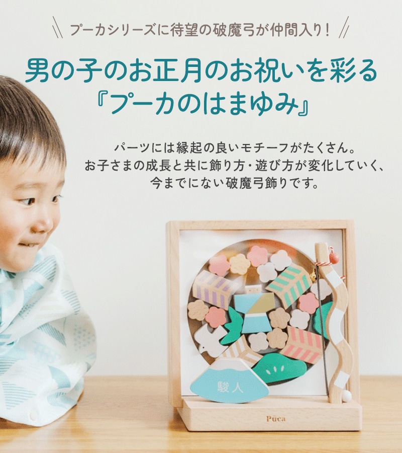 Puca �ס��� �Ϥޤ��  ����� ����� ���ˤ� �ˤλ� ������� ����ѥ��� ����ץ� ���� ������� £��ʪ�����ե�  