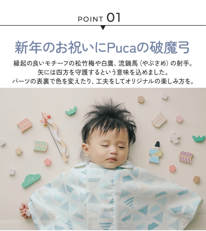 Puca �ס��� �Ϥޤ��  ����� ����� ���ˤ� �ˤλ� ������� ����ѥ��� ����ץ� ���� ������� £��ʪ�����ե�  