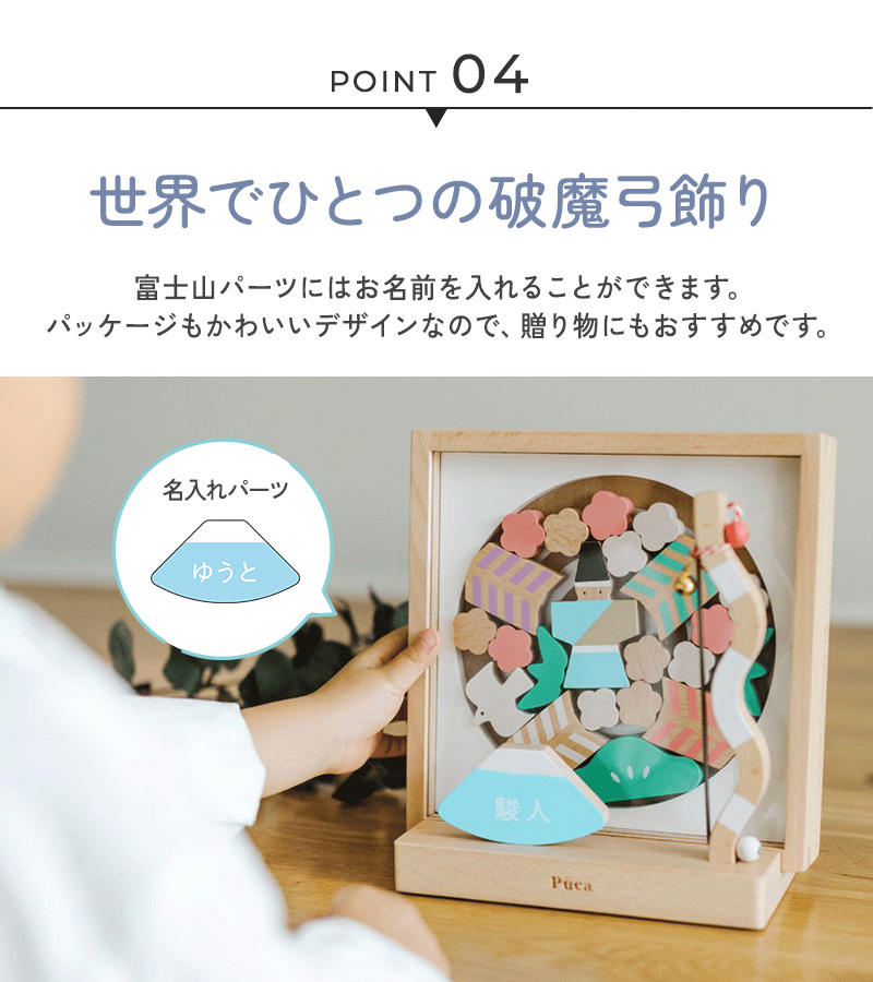 Puca �ס��� �Ϥޤ��  ����� ����� ���ˤ� �ˤλ� ������� ����ѥ��� ����ץ� ���� ������� £��ʪ�����ե�  