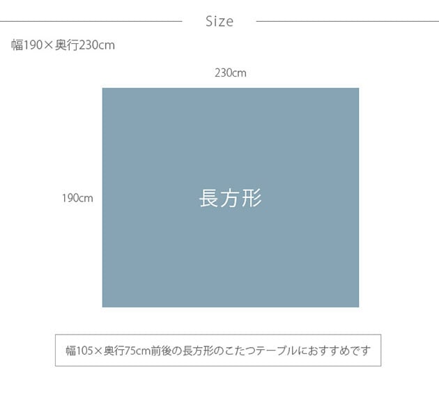 ù ݤ Ĺ 190230cm    Ĺ  󥺥饤  졼 å ץ ù  