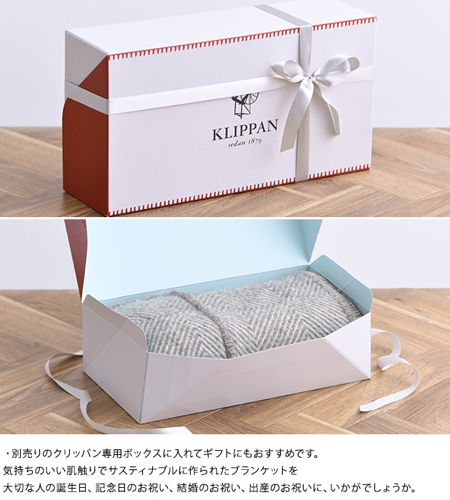 KLIPPAN クリッパン【正規取扱店】 リネン＆シュニールコットン ハーフ