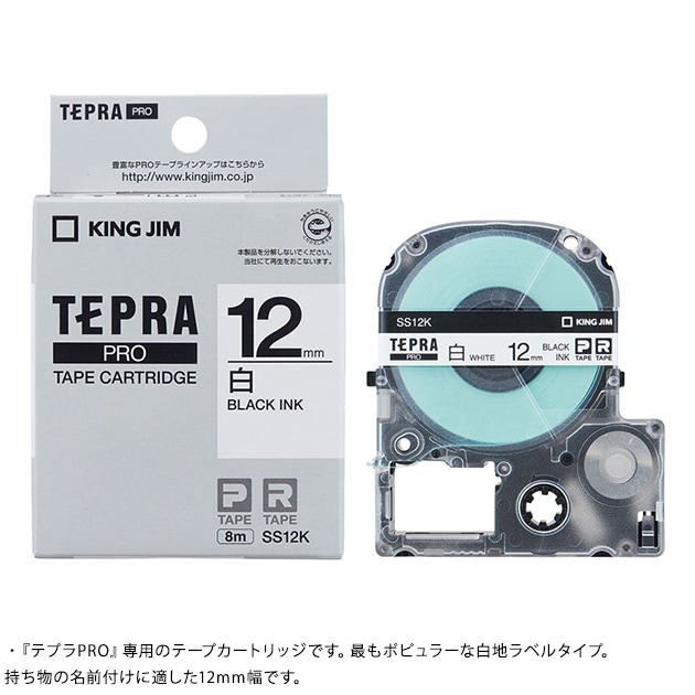 業務用5セット) キングジム テプラ PROテープ ラベルライター用テープ 〔幅： 18mm〕 5個入り ST18K-5P 透明