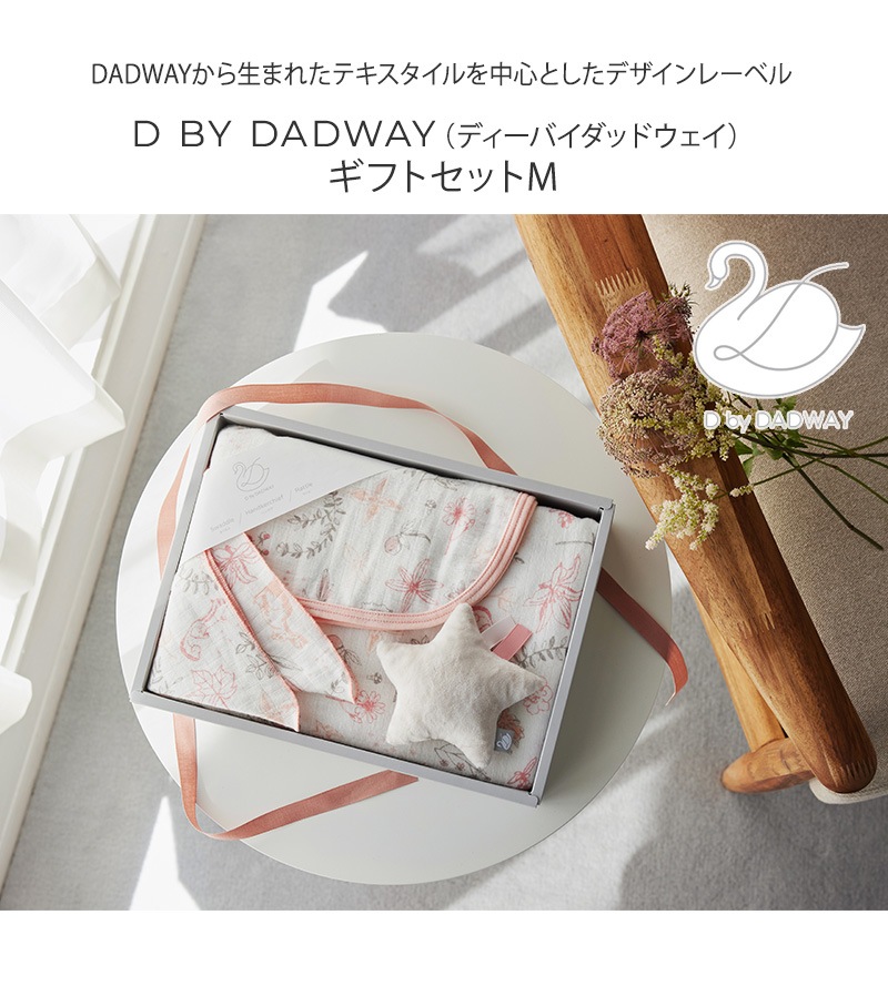 D BY DADWAY �ǥ����Х����åɥ����� ���եȥ��å�M  ���եȥ��å� �֤���� �٥ӡ� ������� ���襤�� ������� �ϥ󥫥� ��ȥ� �٥ӡ����� �л��ˤ�  