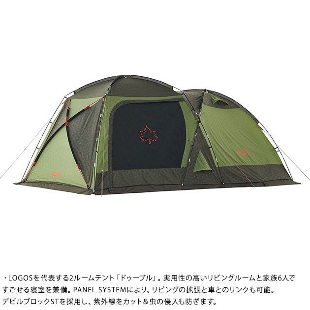 LOGOS ロゴス neos PANEL スクリーンドゥーブル XL BB  テント 2ルーム キャンプ ファミリー 4人用 5人用 大型 ドーム型 2ルームテント フルクローズ アウトドア  