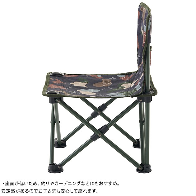 LOGOS ロゴス タイニーチェア プラス  アウトドア チェア 折りたたみ 椅子 いす イス おしゃれ コンパクト 小さめ 小型 子ども 大人 バーベキュー キャンプ  