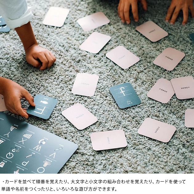 FORNE フォルネ ABCカード  小学生 知育玩具 おしゃれ 英語 アルファベット 子ども 子供 日本製 知育おもちゃ カード ゲーム  