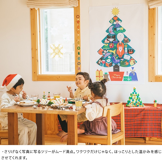 nunocoto クリスマスツリータペストリー すごろくリスマス (小) tupera tupera ツペラ ツペラ  クリスマス 飾り 壁 おしゃれ かわいい 北欧 小さめ コンパクト デコレーション  