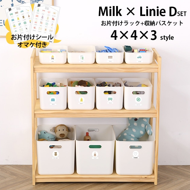 ɤ餷ꥸʥ Då 443 Milk դåLinie   Ǽ Ǽ ȥå դ ê ê  å 3  