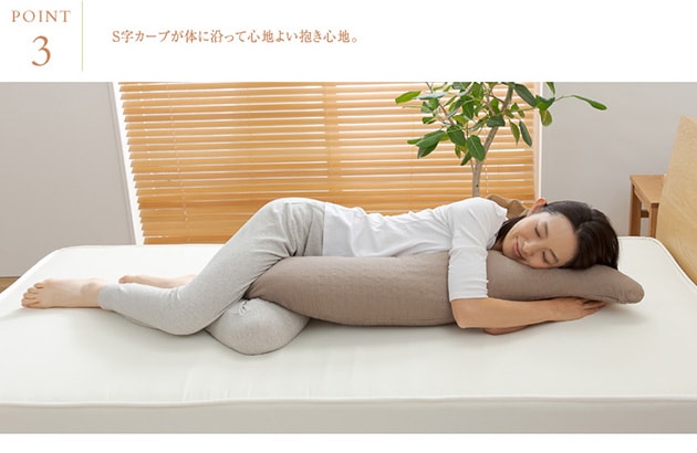 mofua モフア イブル CLOUD柄 綿100％ 抱き枕 30×120cm  キルト キルティング ベビー 赤ちゃん  