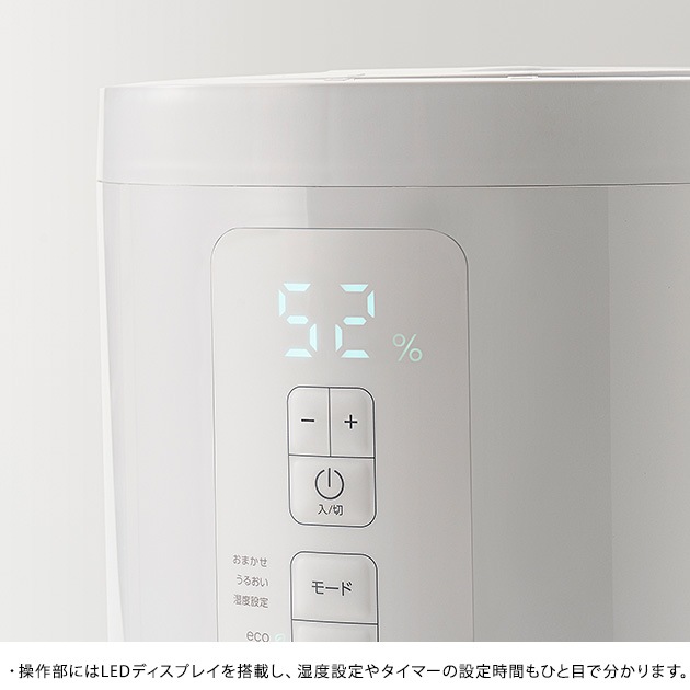 スリーアップ 多機能スチーム加湿器 スチームポット | こどもと暮らし