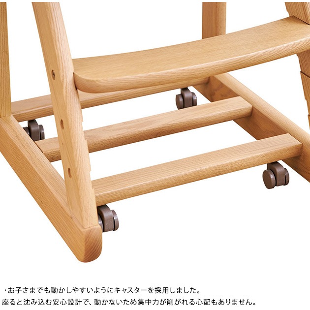 浜本工芸 DSC-2300チェア クレンズ  学習椅子 学習チェア 子ども 子供 日本製 完成品 勉強椅子 小学生 シンプル おしゃれ キッズチェア  