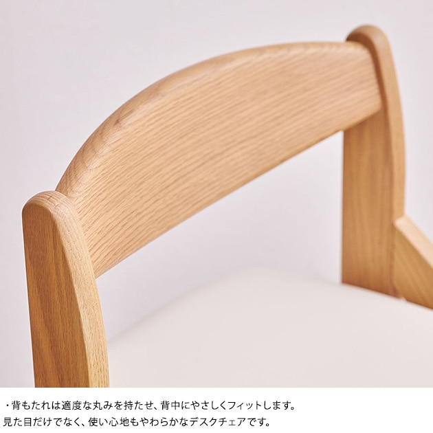 浜本工芸 DSC-2300チェア クレンズ  学習椅子 学習チェア 子ども 子供 日本製 完成品 勉強椅子 小学生 シンプル おしゃれ キッズチェア  