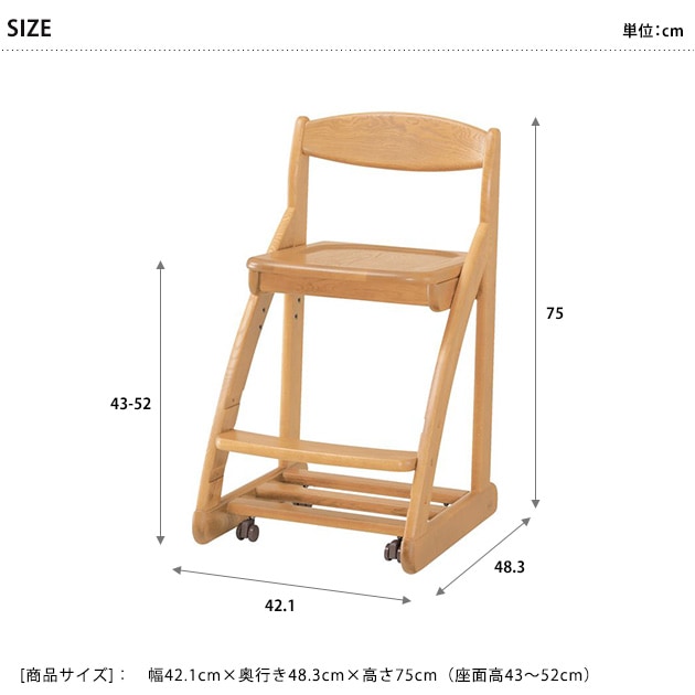 浜本工芸 DSC-2300チェア オークムク板座  学習椅子 学習チェア 子ども 子供 日本製 完成品 勉強椅子 小学生 シンプル おしゃれ キッズチェア  