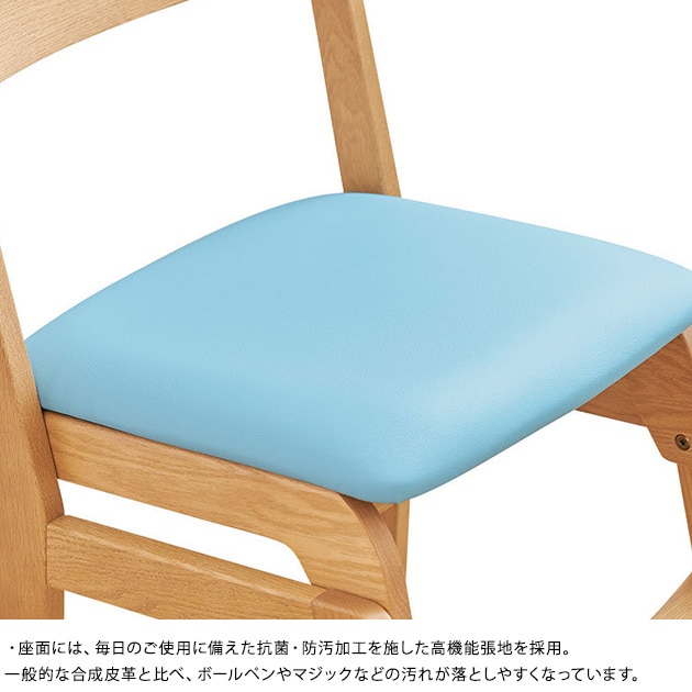 浜本工芸 DSC-5300チェア クレンズ  学習椅子 学習チェア 子ども 子供 日本製 完成品 勉強椅子 小学生 シンプル おしゃれ キッズチェア  