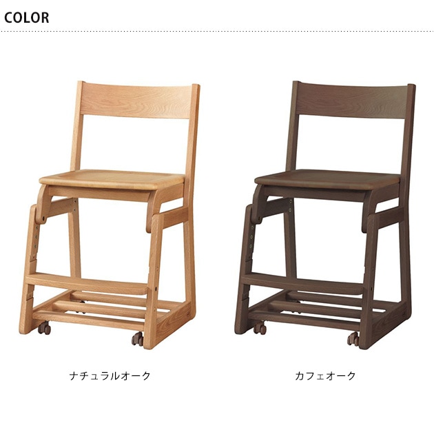 浜本工芸 DSC-5300チェア オークムク板座  学習椅子 学習チェア 子ども 子供 日本製 完成品 勉強椅子 小学生 シンプル おしゃれ キッズチェア  