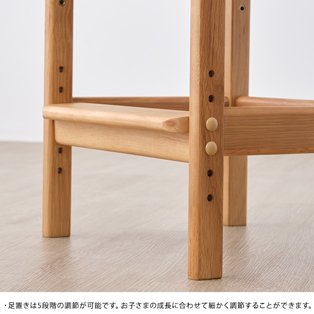 ISSEIKI 一生紀 ISD-671 RESCO STOOL 44  WO-NA+OR  スツール 木製 おしゃれ 高さ調節可能 椅子 いす イス チェア 子供 キッズ シンプル 長く使える  