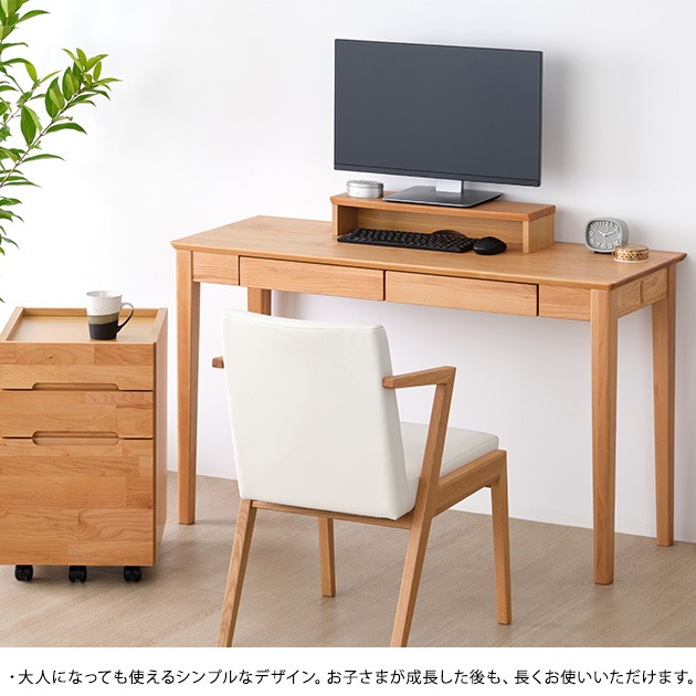 ISSEIKI 一生紀 NOKUS DESK 120 (AL-NA) ナチュラル | こどもと暮らし