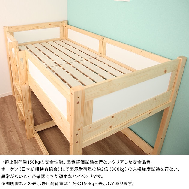 IKEA KURA ベッド ロフトベッド - ベッド