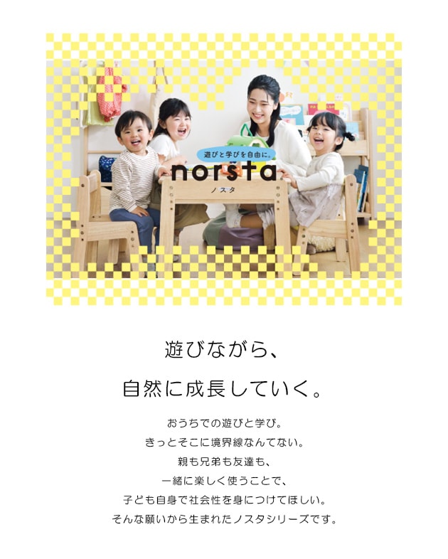 yamatoya åǥ norsta3  ؽ Ҷ Ļ ٶ ⤵Ĵǽ Ф  ץ  Ҷ ²  