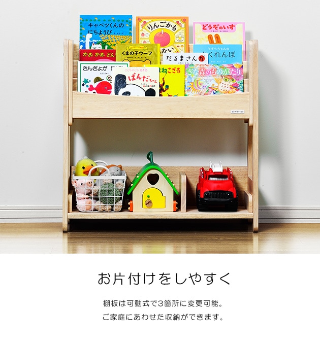 【トイラック】 ノスタ3 ノスタ norsta norsta3 キッズトイラック 大和屋 yamatoya 木製 おもちゃ箱 おもちゃ収納