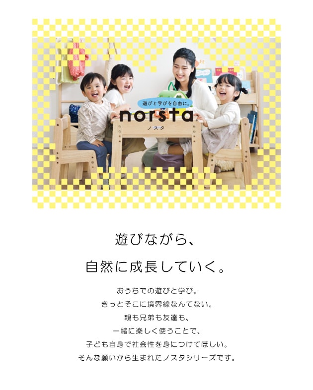 yamatoya åȥå norsta3  Ȣ Ҷ Ļ Ǽ  å  ץ  Ҷ ²  